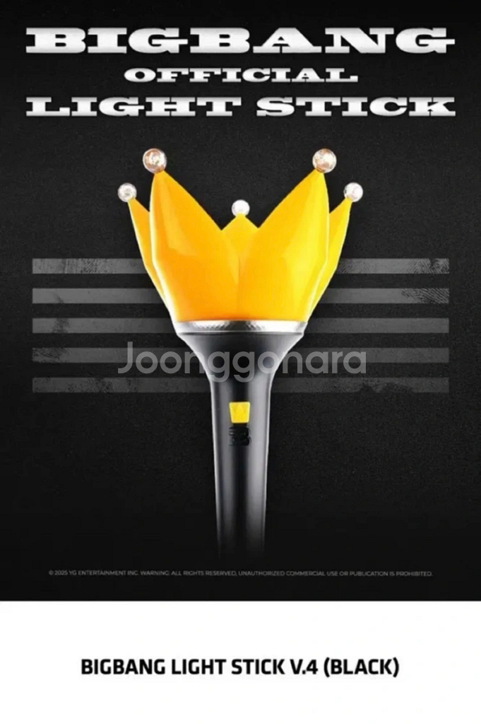 빅뱅 응원봉 뱅봉 버전4--0