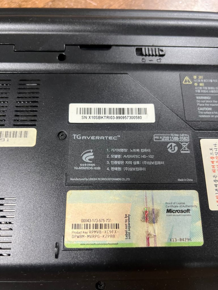 삼보 골동품 미니 노트북 부품&수집용 이미지