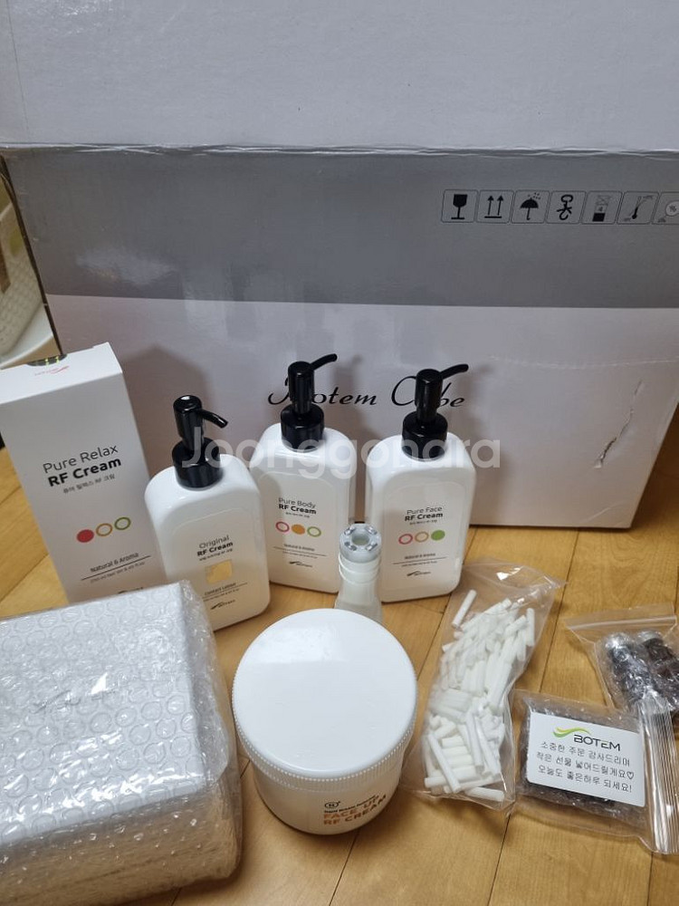 보탬큐브 프로패셔널 고주파--2
