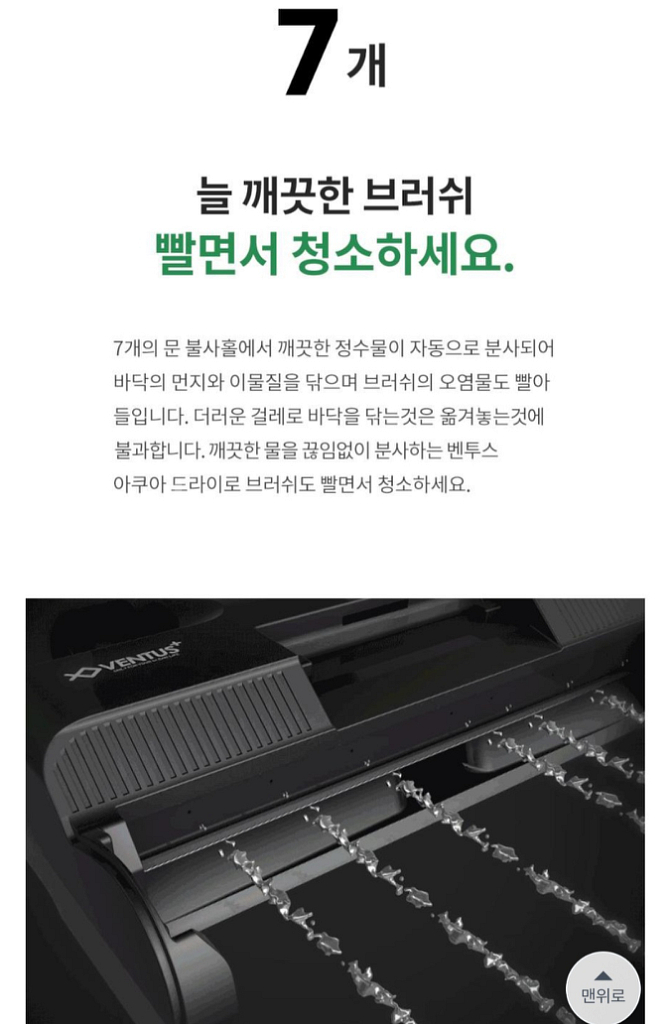 지웰 벤투스 아쿠아 드라이 청소기 팝니다. 무료배송--6