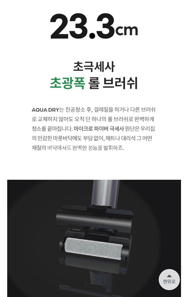 지웰 벤투스 아쿠아 드라이 청소기 팝니다. 무료배송--5