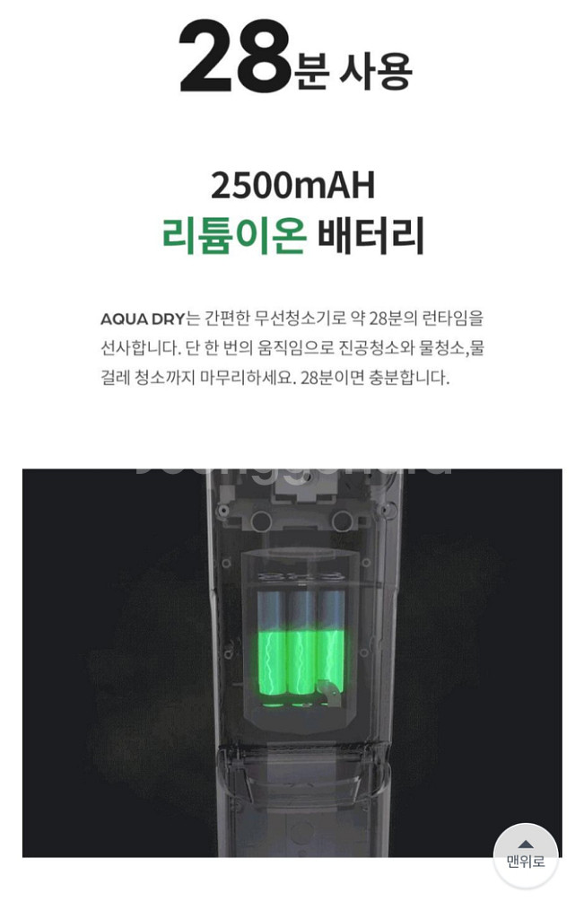 지웰 벤투스 아쿠아 드라이 청소기 팝니다. 무료배송--4