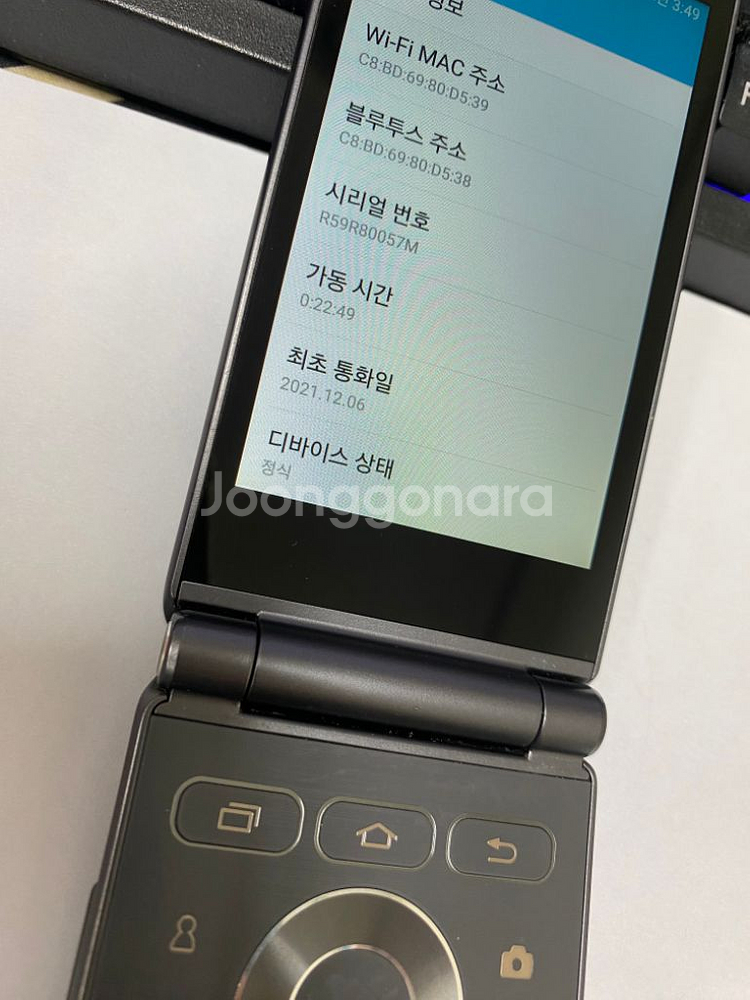 KT 갤럭시폴더2 21년형 그레이 32GB 효도폰--3