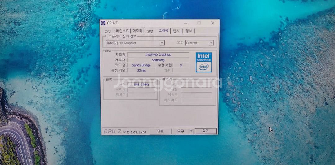 삼성 h61S1 메인보드 세트 판매--5