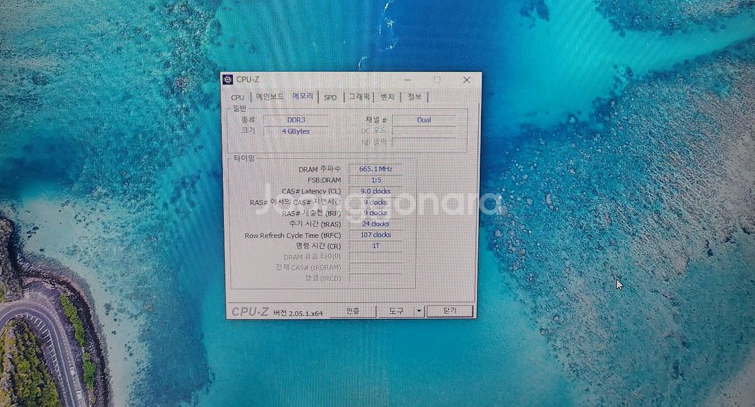 삼성 h61S1 메인보드 세트 판매--4