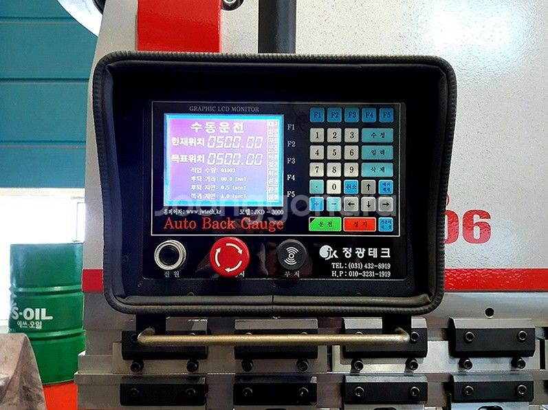 명성기계 3M6T NC 절곡기 소개 합니다--1