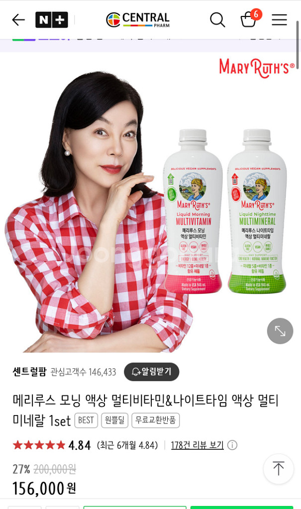메리루스 세트--0