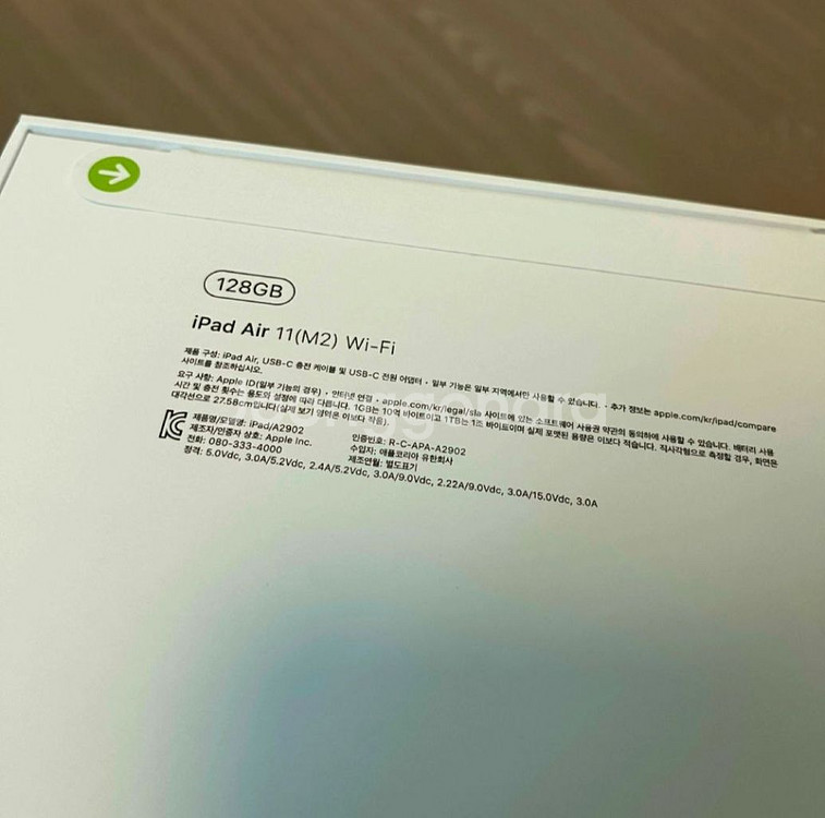 아이패드 에어11 128GB wifi 퍼플 (미개봉)--3