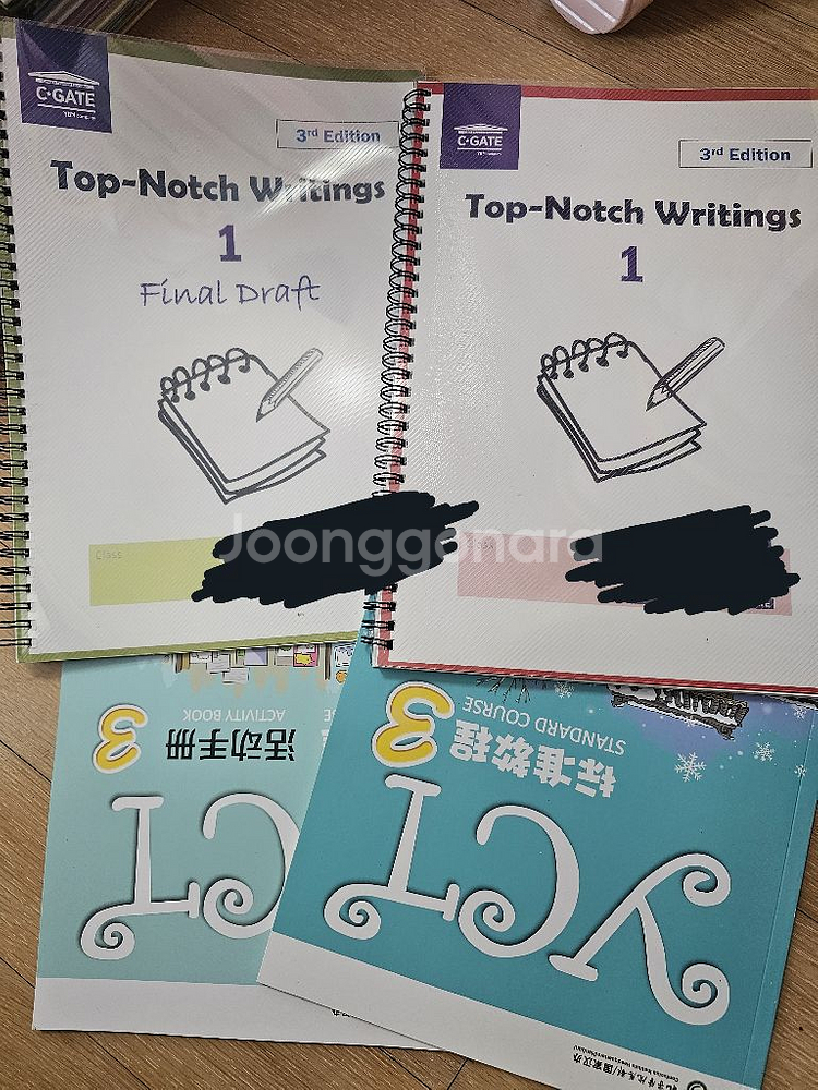 미사용 새책 c gate 씨게이트 영어유치원 씨게 교재--0