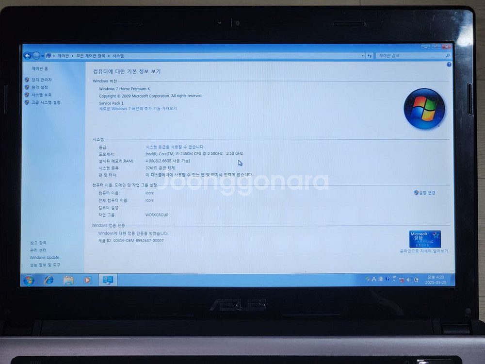 ASUS K43 i5-2.50GHz 노트북--1