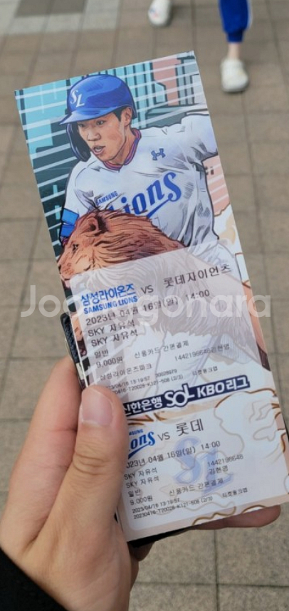 3/25 한화 엘지 외야 1자리 팝니다 직접 전달--0