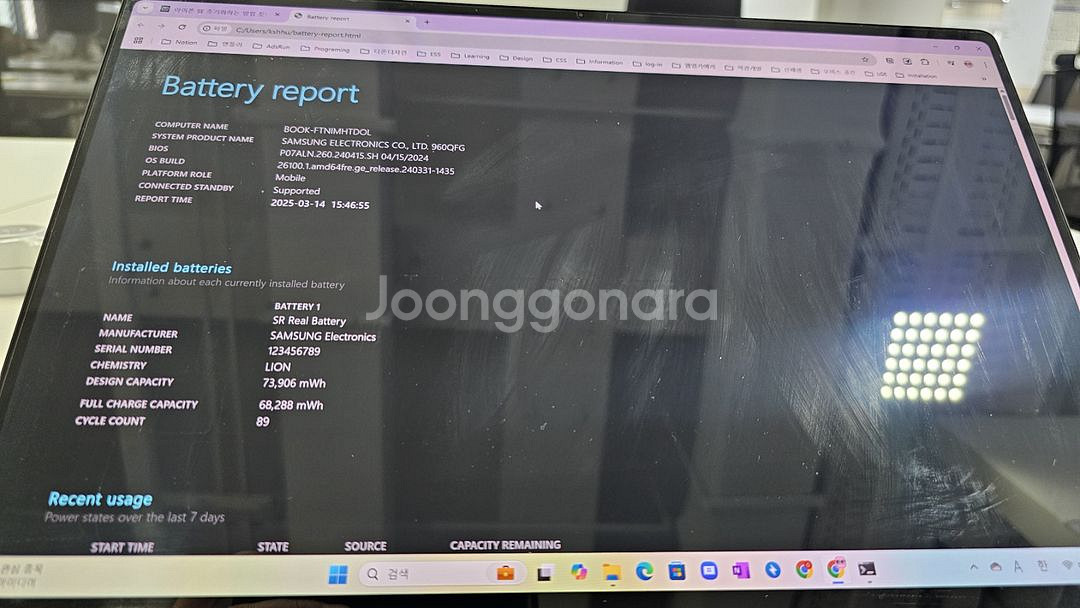 삼성 갤럭시북3 프로 360 16GB, 2TB--4
