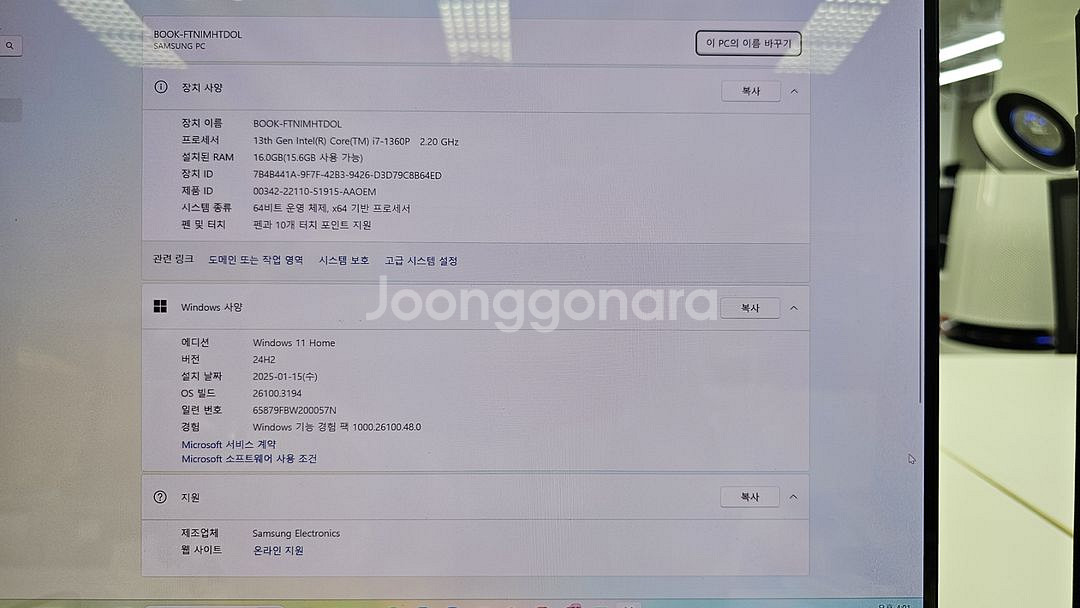 삼성 갤럭시북3 프로 360 16GB, 2TB--9