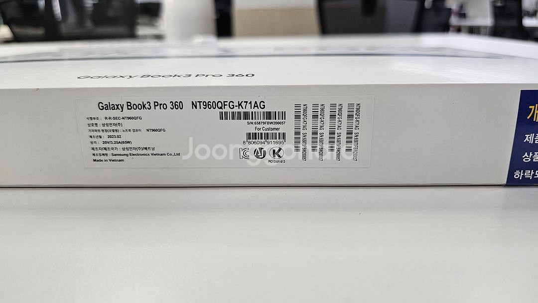 삼성 갤럭시북3 프로 360 16GB, 2TB--8