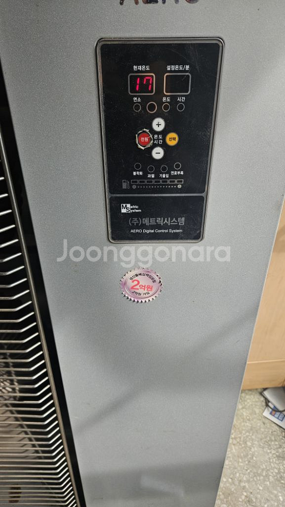 대형돈풍기 곱창난로 튜브히터난로 열풍기 25000칼로리--4