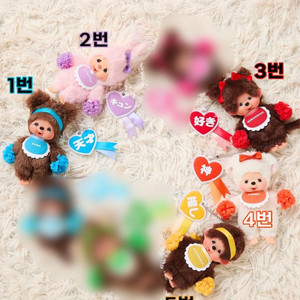 해피컬러 몬치치