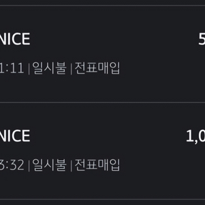 후쿠오카 숙소 양도 3월28일(금)~3월31일(월)