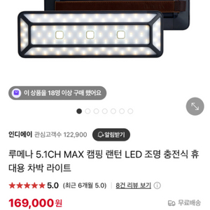 루메나 랜턴(스탠드 포함)
