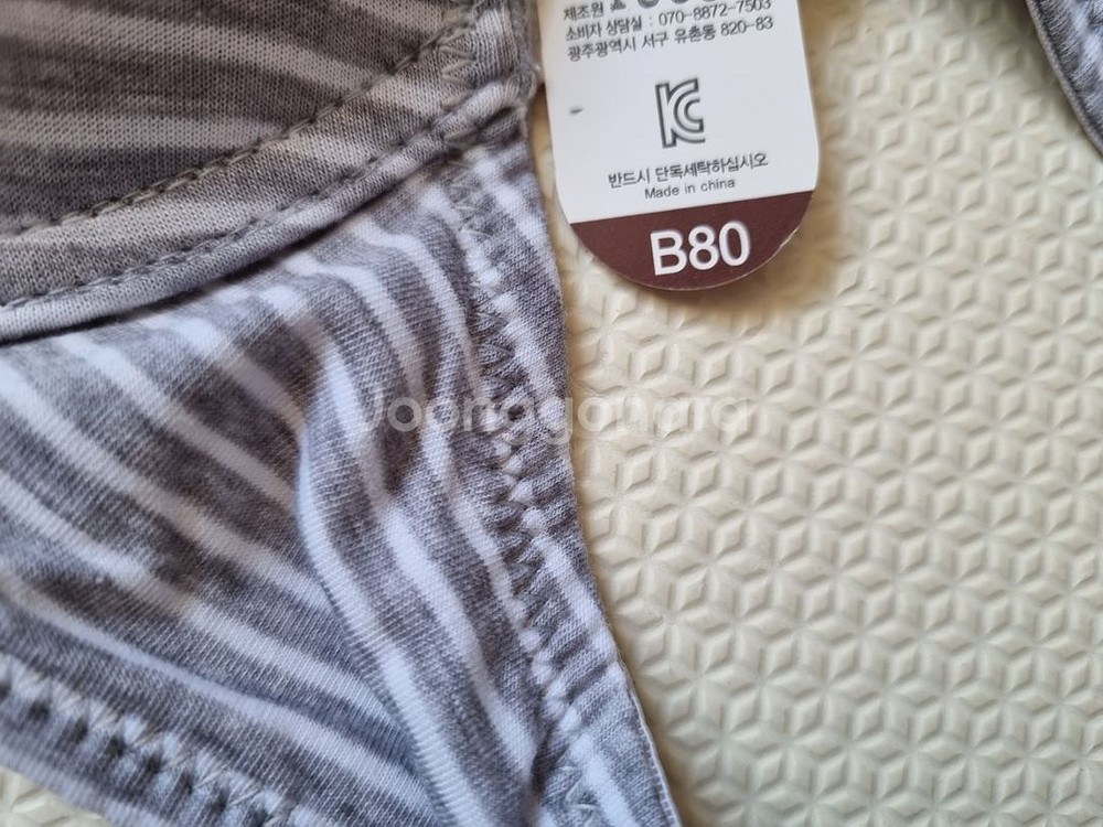 80B 와이어브라 3개--3