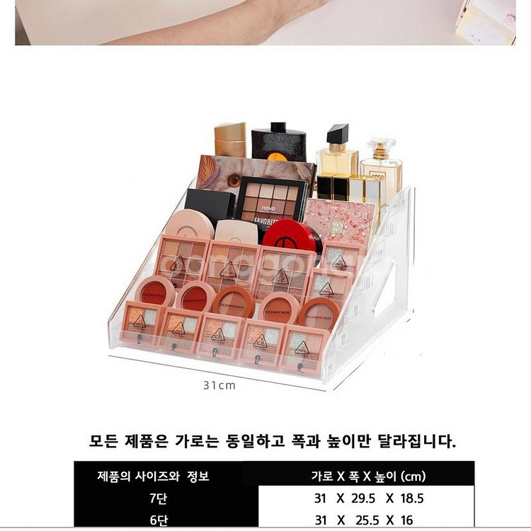 아크릴 계단식 선반 정리대 진열 정리 보관함 5단 6단--3