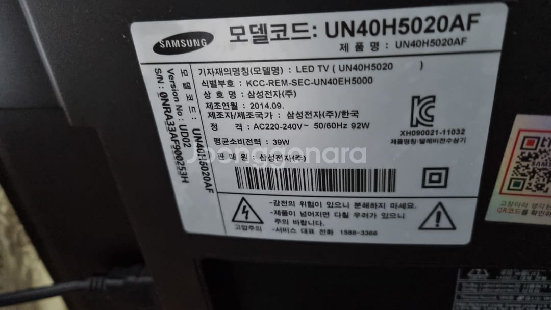 맥북 프로(모델 사진 첨부)+40인치 삼성 TV--7