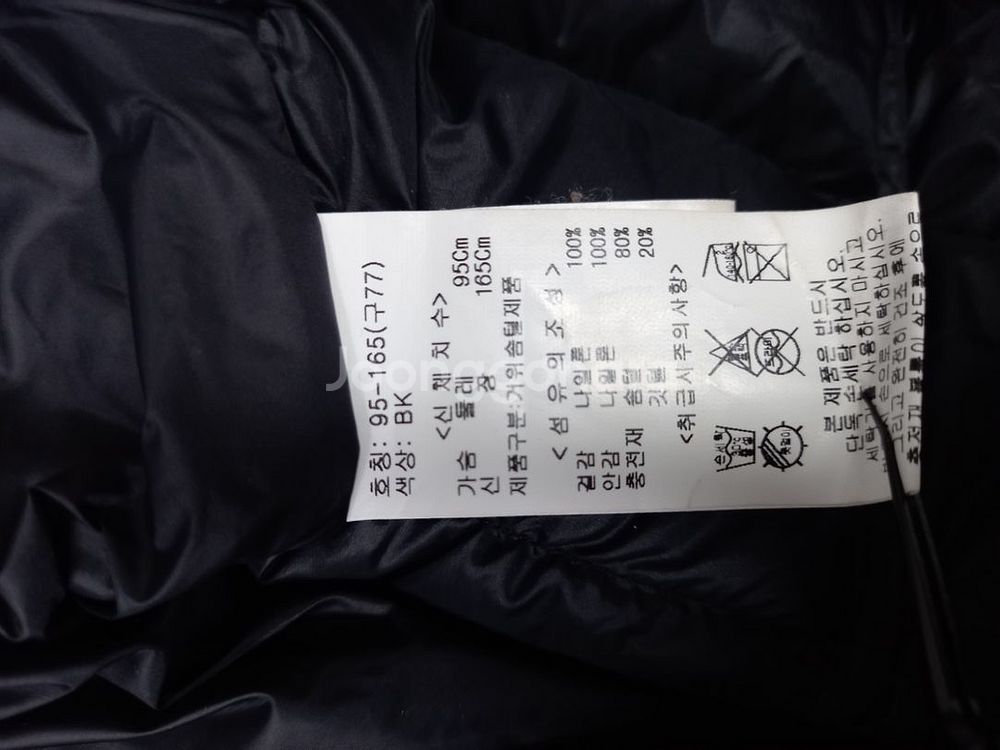 보니알렉스 추동 경량 패딩 베스트 66 77--5