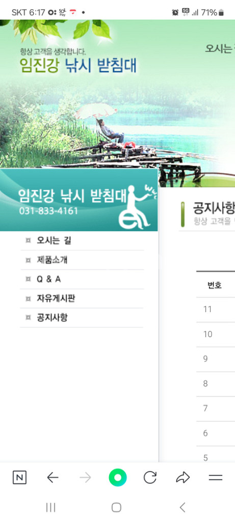 릴받침대5구.잉어받침대.어신감지기 장어낚시--8