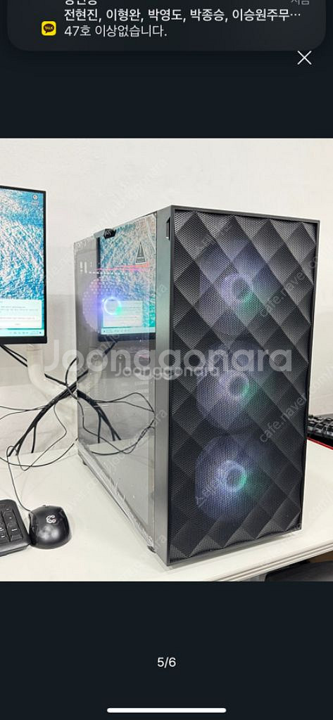 컴퓨터 판매합니다. 라이젠 3600, rtx 3050--3