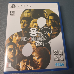 (ps5) 용과같이7, 용과같이8 일괄