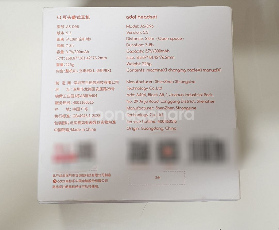 ASUS-AS-D96(블루투스,헤드폰,오디오,Audio--1