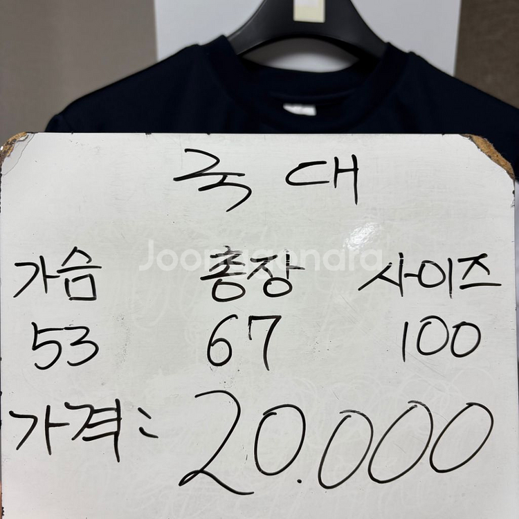 올림픽 국대 반팔 유니폼 100--1