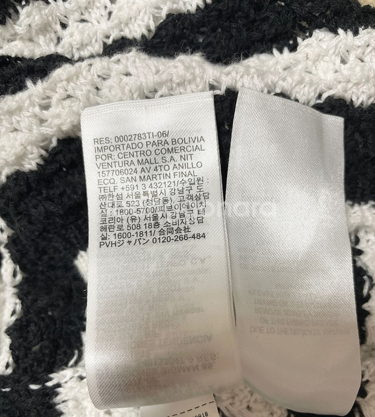 타미힐피거 가디건 한섬--9
