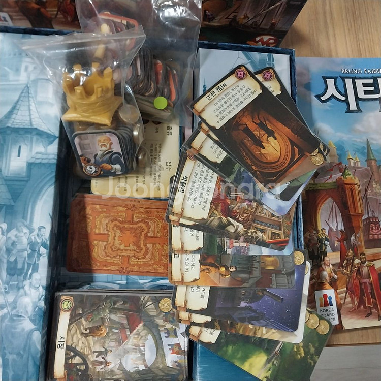 시타델 보드게임--1