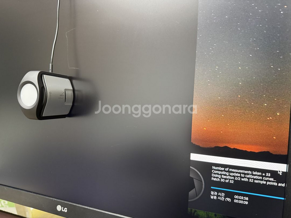LG 27인치 IPS 모니터--4