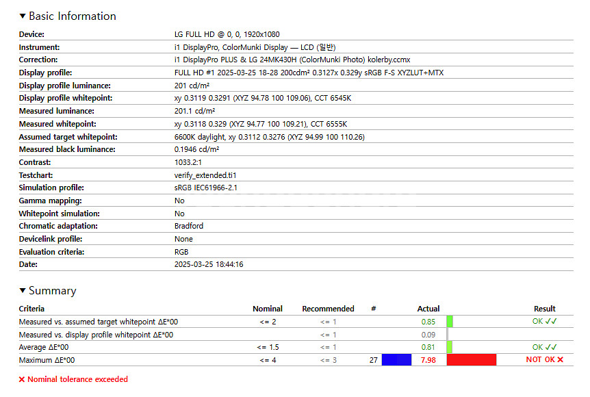 LG 27인치 IPS 모니터--6