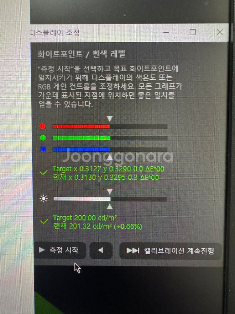 LG 27인치 IPS 모니터--5
