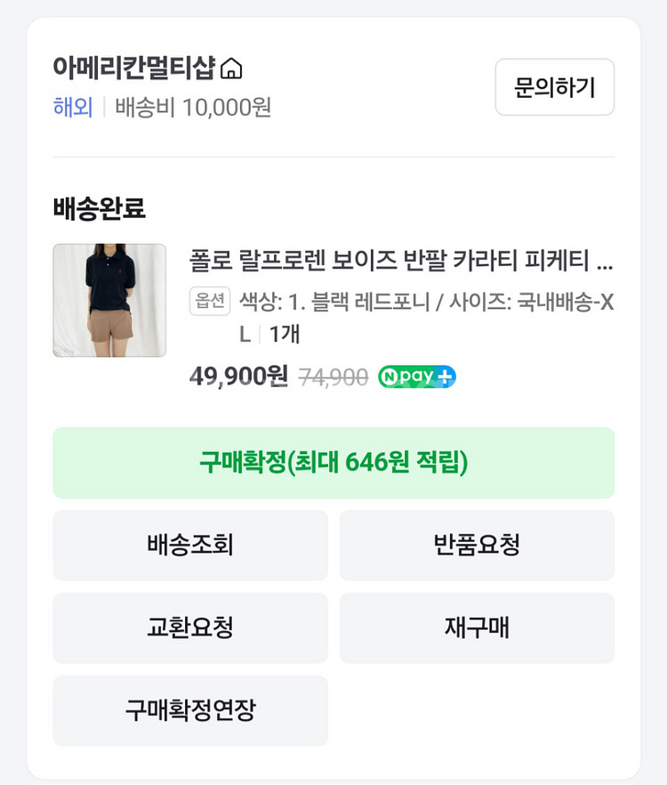 폴로 랄프로렌 보이즈 반팔 카라티--1