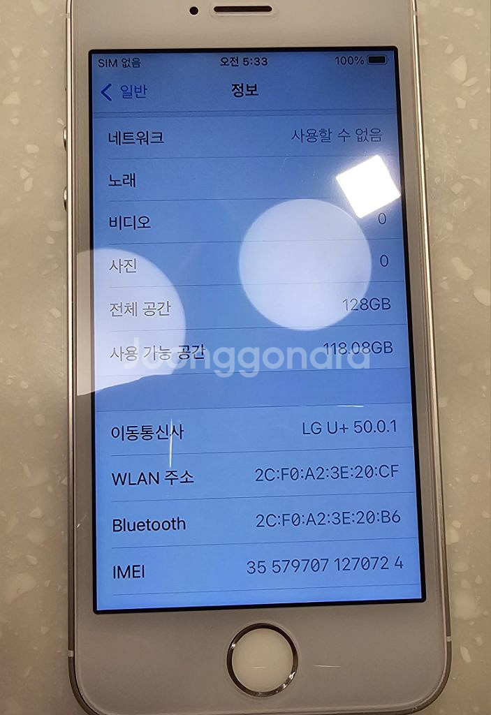 [순정정품]아이폰SE1 128GB 배터리신품 무음카메라--9