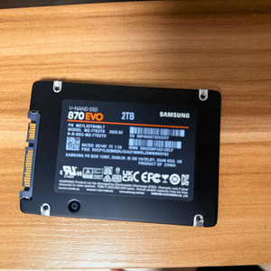 삼성 SSD 870 evo 2테라