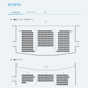 김태리 팬미팅 콘서트 1층 2층 연석 저렴 양도