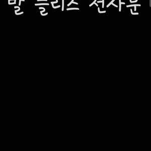 봏링공 플리즈