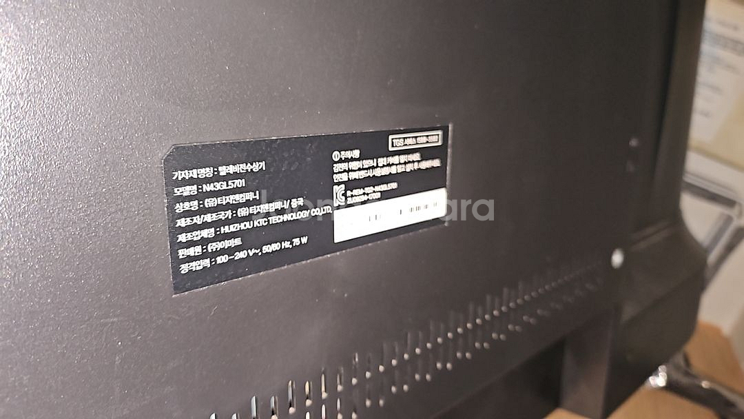 노브랜드 티비 Full HD LED--1