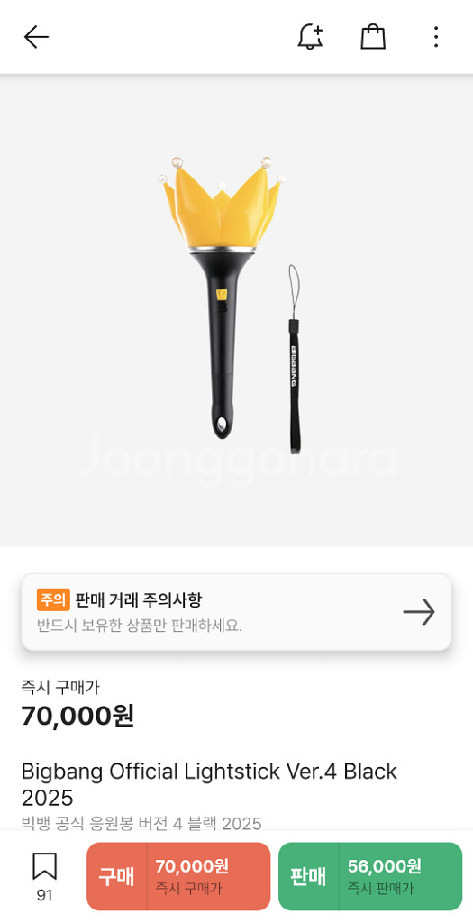 빅뱅봉 뱅봉 응원봉 오늘구매 당일발송--0