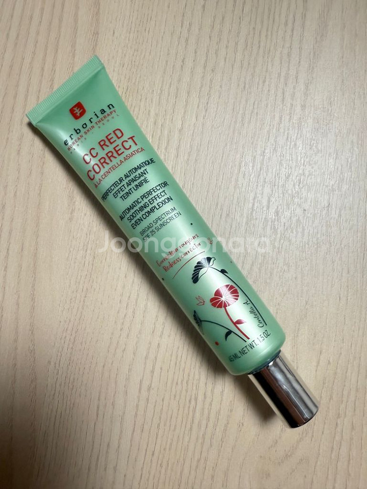 에르보리앙 cc 레드 코렉트 45ml--0