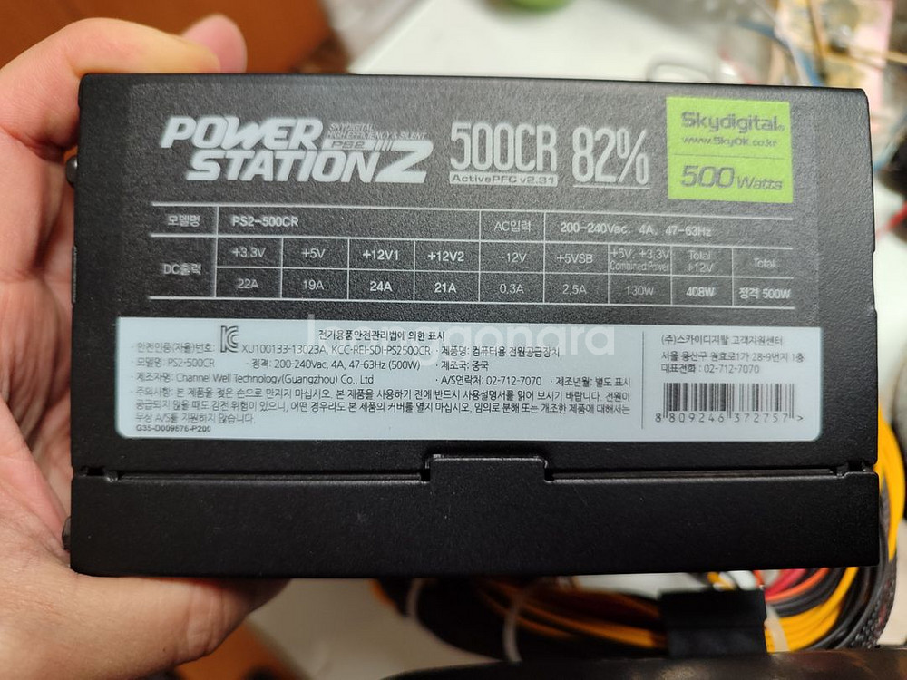 i5 4590, B85M-DGS, 라데온 HD 6850--4