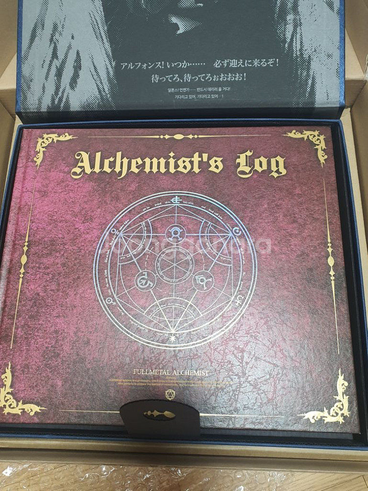 강철의 연금술사 UFE 블루레이 판매--2