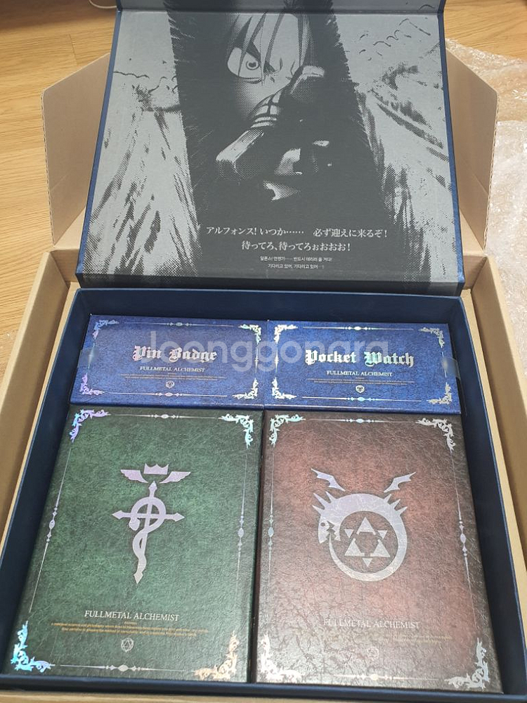 강철의 연금술사 UFE 블루레이 판매--3