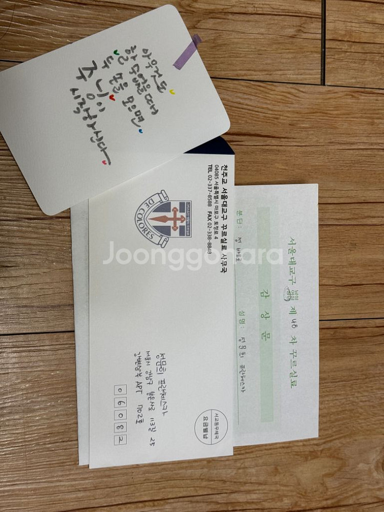 [도서] 어린왕자 (문학동네 몽블랑 에디션)--7