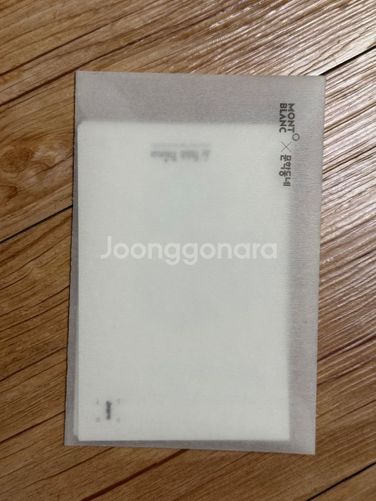 [도서] 어린왕자 (문학동네 몽블랑 에디션)--5
