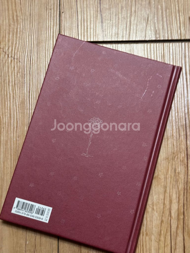 [도서] 어린왕자 (문학동네 몽블랑 에디션)--3